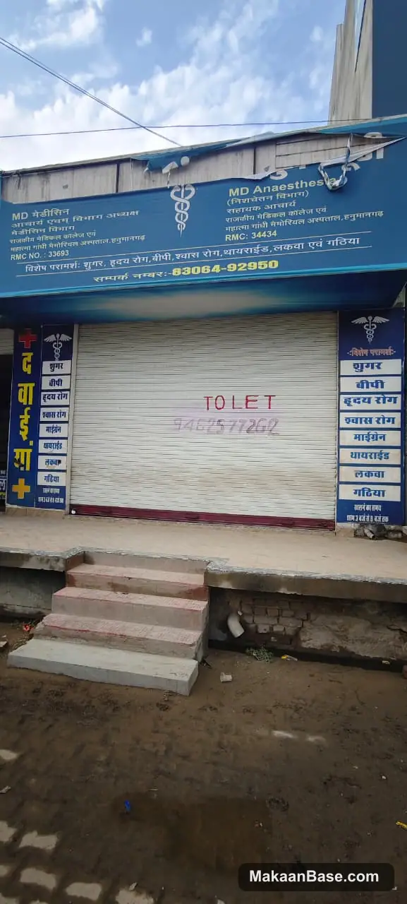 Commercial Space for Rent in Near Dr. Seema khicher hospital