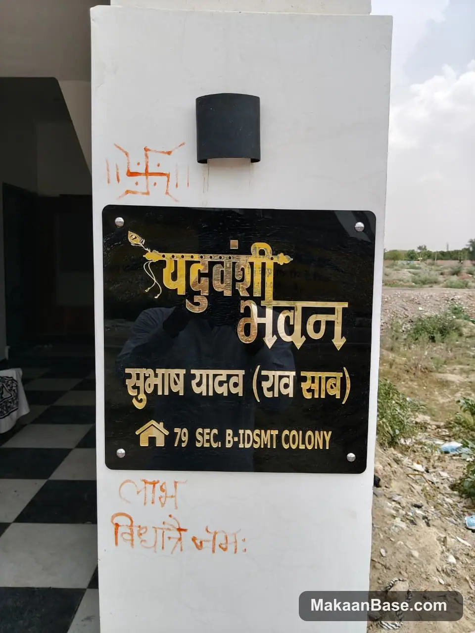 House for Rent in Hanumangarh junction