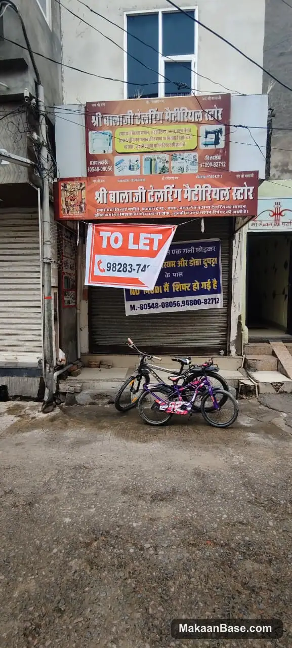 Commercial Space for Rent in Main market